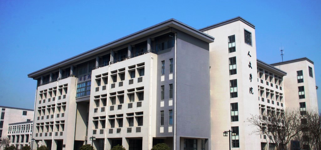 PlayAce官方网站田家炳楼 田家炳楼