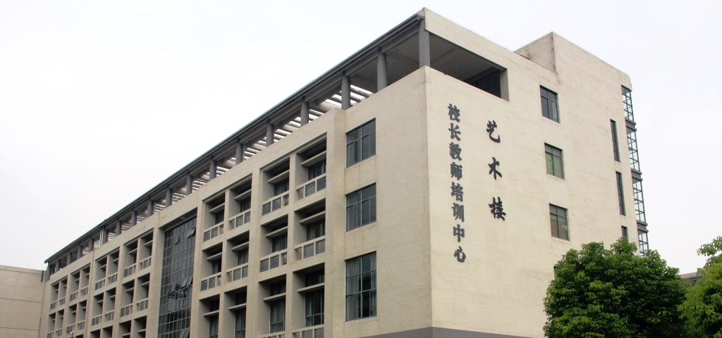 PlayAce官方网站艺术楼 艺术楼